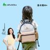Zaino Outdoor per Bambini SHUKIKU