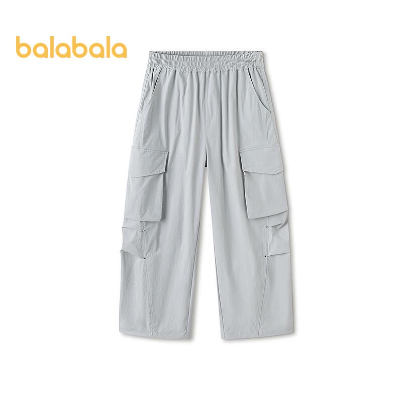 Balabala Boys  Cooling Casual Pants 130