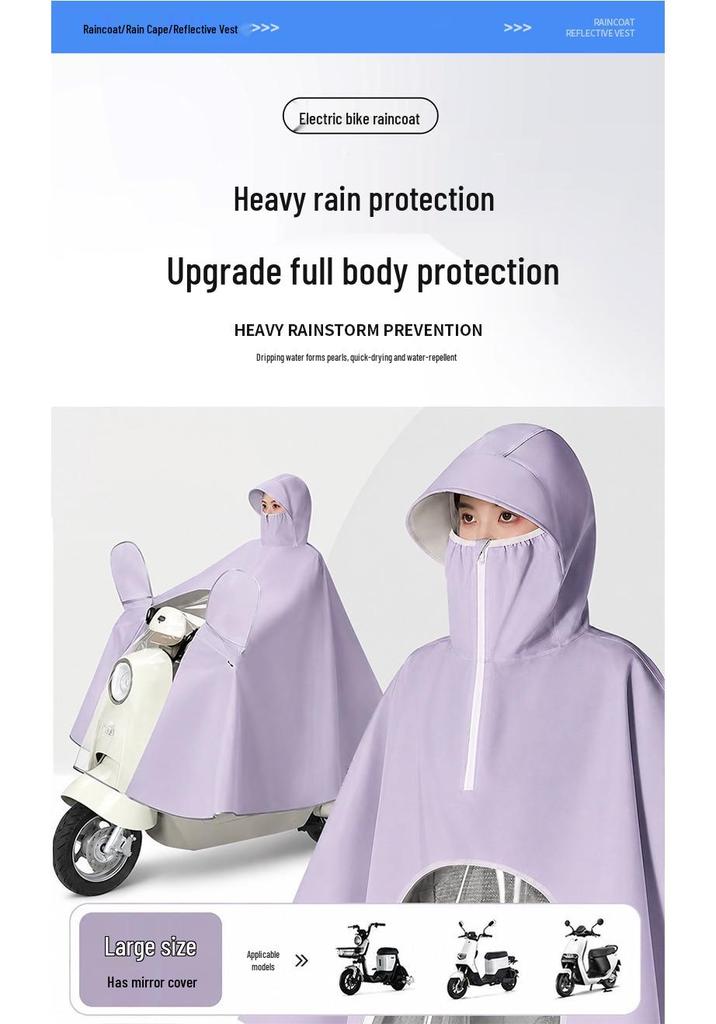 Extended Electric Scooter & Motorcycle Raincoat with Face Shield and Large Brim