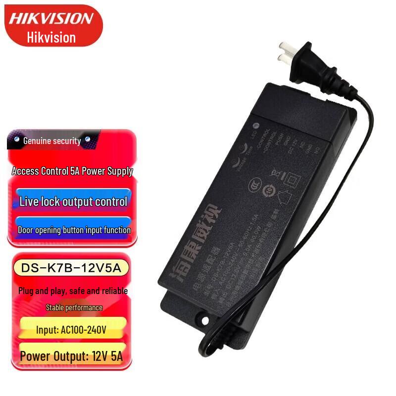 

Hikvision DS-K7B-12V5A 12V5A Адаптер живлення для контролю доступу