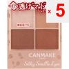Ida Laboratories CAMMAKE Silky Flare Eyes M05 Eye Makeup Eye Color & Eye Shadow Can Make To use] Take an appropriate amount on a tip or the tip of you