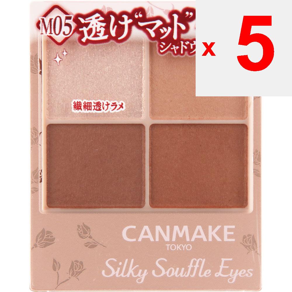 Ida Laboratories CAMMAKE Silky Flare Eyes M05 Eye Makeup Eye Color & Eye Shadow Can Make To Use] Take an Appropriate Amount On a Tip or the Tip of You