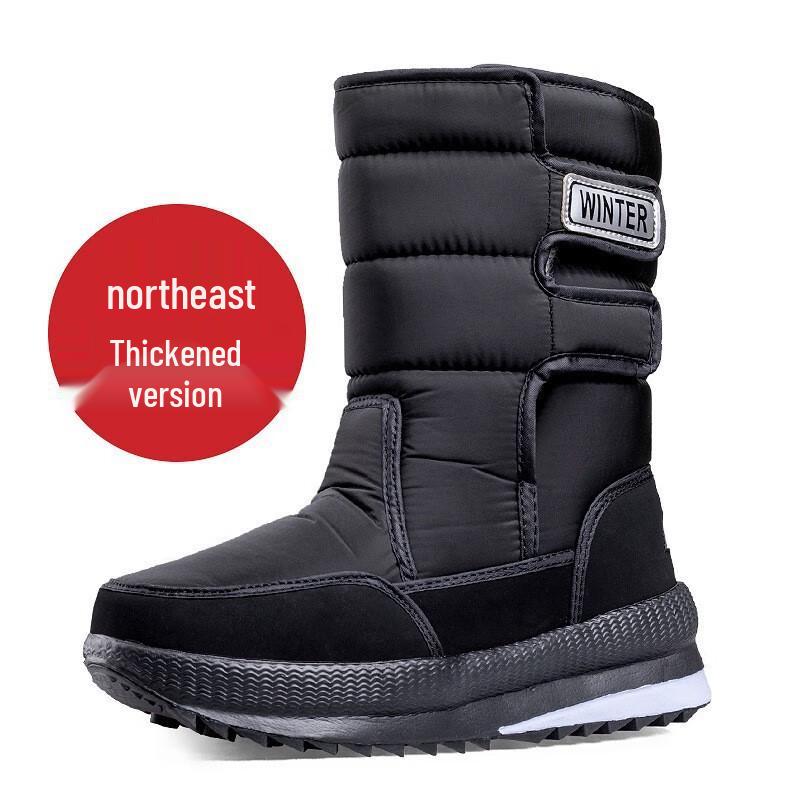 Meibo Thickened Winter Snow Boots