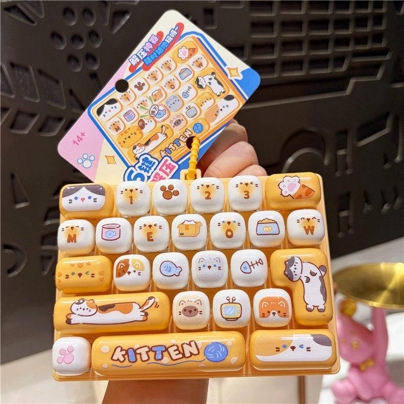 Cute 26 Grids Stress Relief Simulation Keyboard Keychain Animal Diary Desktop Decoration Student Bag Ornament Toy Creative Gift