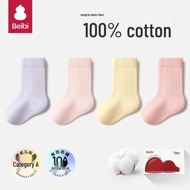 Babebee 100% Cotton Seamless Mid-Calf Baby Socks 4-Pack 0-1Y (9-11cm)