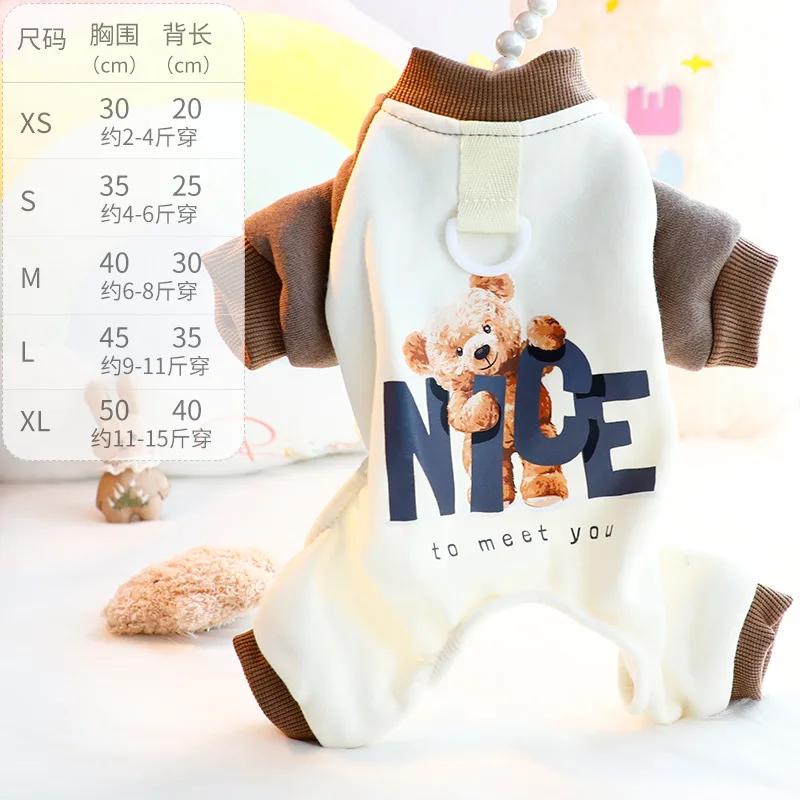 

Толстовка с высоким воротом для собак на осень и зиму, флисовая пижама, милый мультяшный плюшевый мишка для маленьких собак, комбинезон для домашних животных, одежда для щенков XS