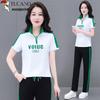 Woodpecker Women's Pure Cotton Summer Sportswear Set with Wide-Leg Pants