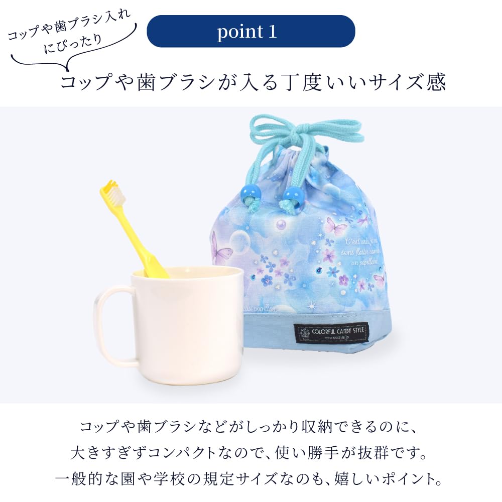 COLORFUL CANDY STYLE Small Drawstring Cup Bag (with Name Tag), Water-Repellent, No-Iron, Solar System Planets and Cosmo Planetarium (Black),