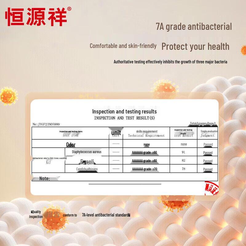 Hengyuanxiang Men's Pure Cotton Thermal Underwear Set