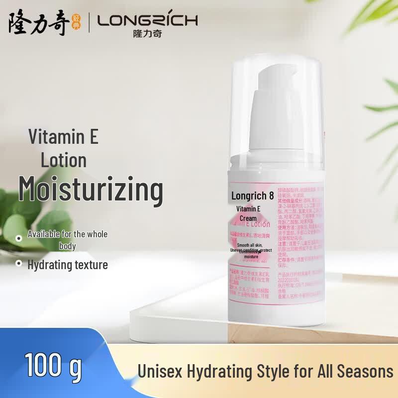 

Longrich Vitamin E Floral Moisturizing Lotion