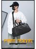 Stylish Men's Travel Bag - Large Capacity Gym Bag with Dry/Wet Separation & Shoe Compartment