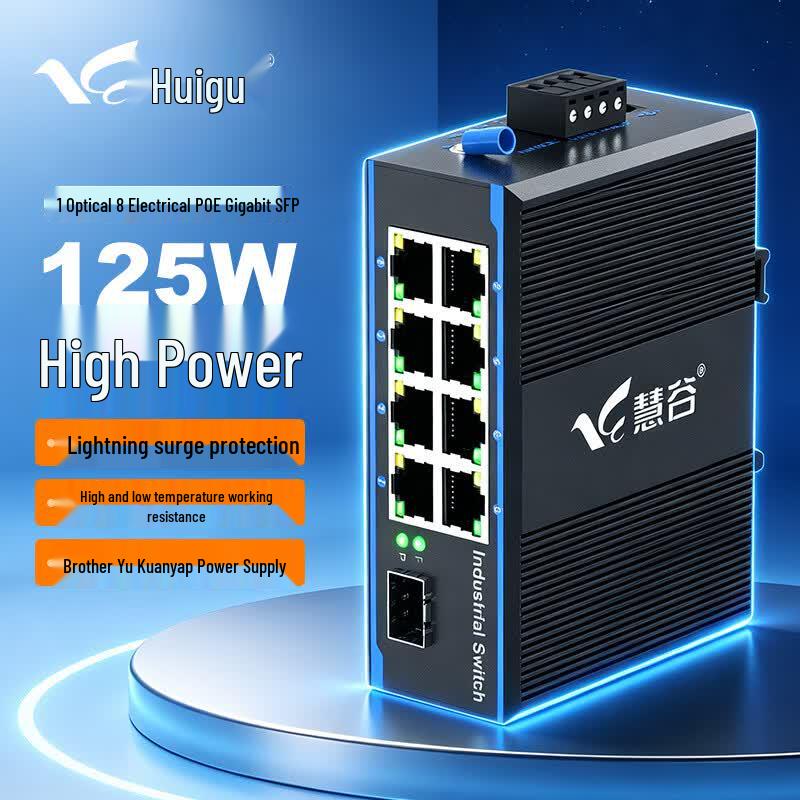Huigu Industrial Gigabit POE Fiber Optic Transceiver