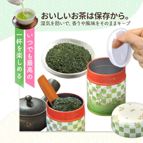 Kyo Oboro Green Tea Caddy, 200g, Storage Container, Canister, Airtight, Inner Lid, Kayamaen, Shizuoka