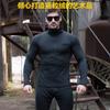Warmes Unterwäsche-Set Mit Welligem Samtfutter Outdoor-Sport Gesundheit Zweite Generation Stehkragen Fleece