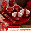 Mouth Teacup Wedding Set: Pair of Red Bowls & Chopsticks, Happy Dowry Tea Set, Toasting Collection