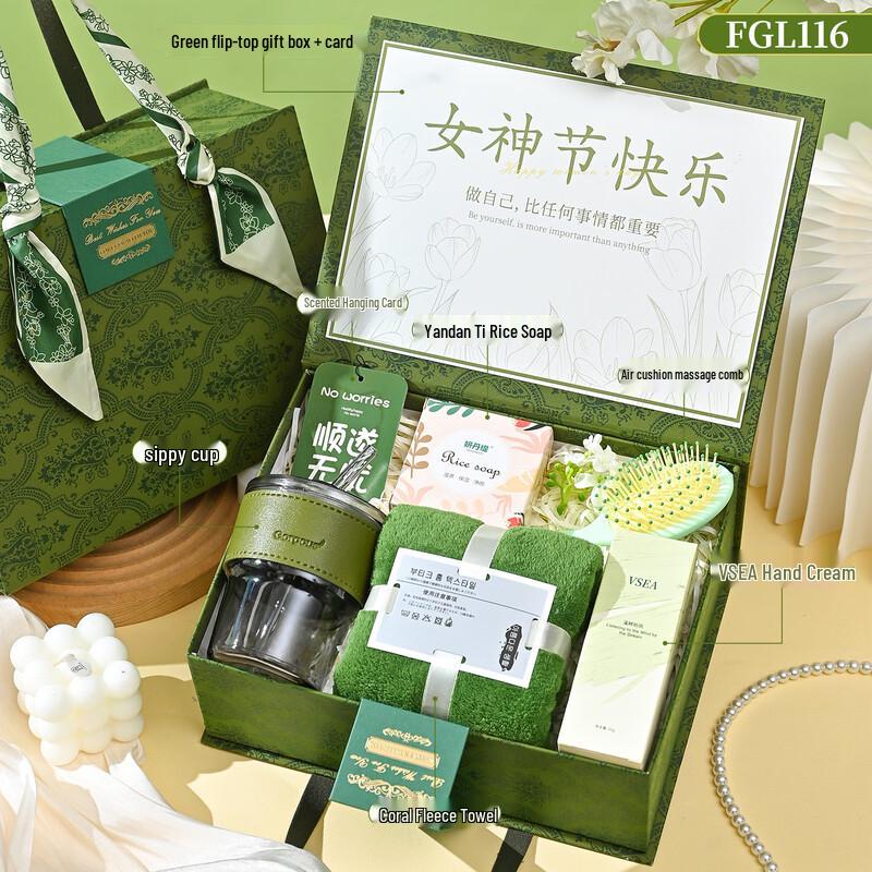 Jun Shiqi Women s Day Celebration Gift Set