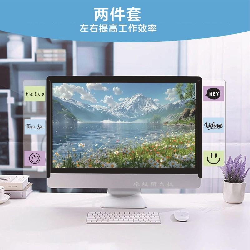 Acrylic Sticky Note Holder Computer Monitor Side Mount Desk Organizer With Adhesive Back