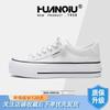 Global platform canvas shoes women's HQDO-8 new autumn versatile niche soft sole popular casual board shoes