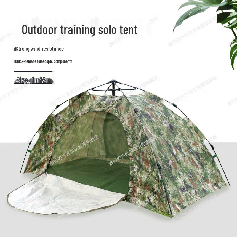 Chenya Single Person Outdoor Camping Tent