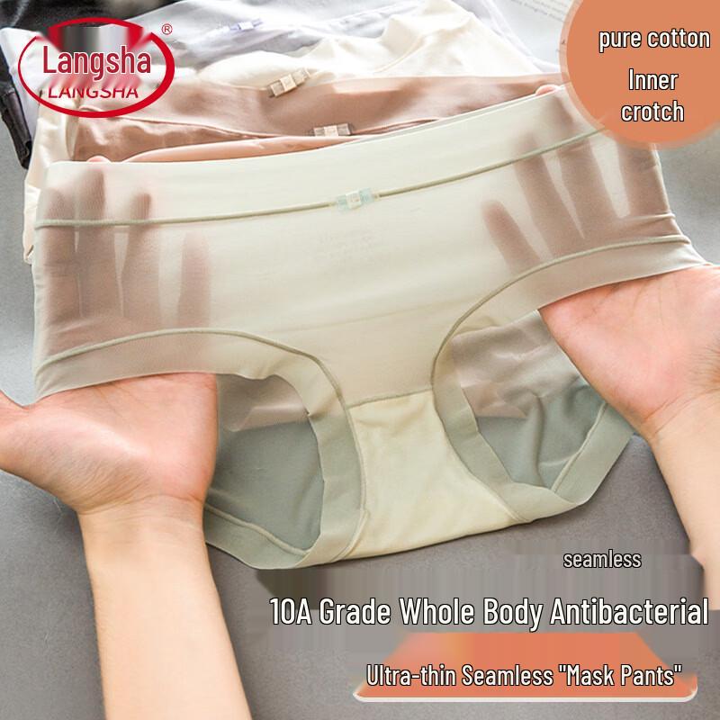 Langsha Women s High-Waist Seamless Ice Silk Tummy Control Panties L
