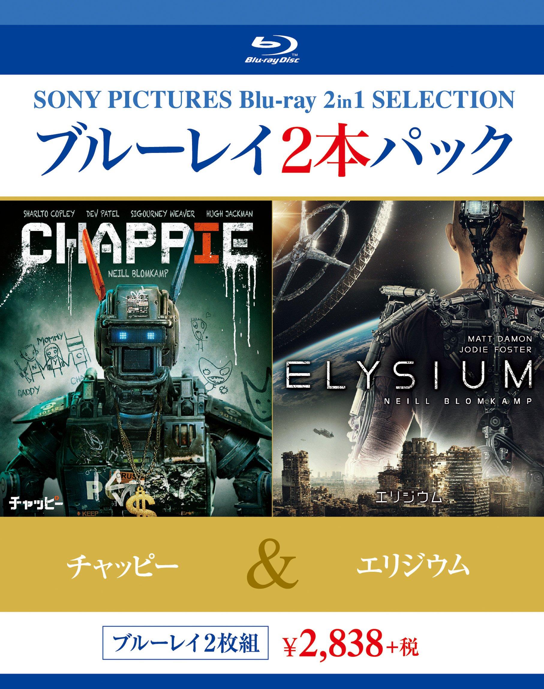 

Элизиум Чаппи [Blu-ray]