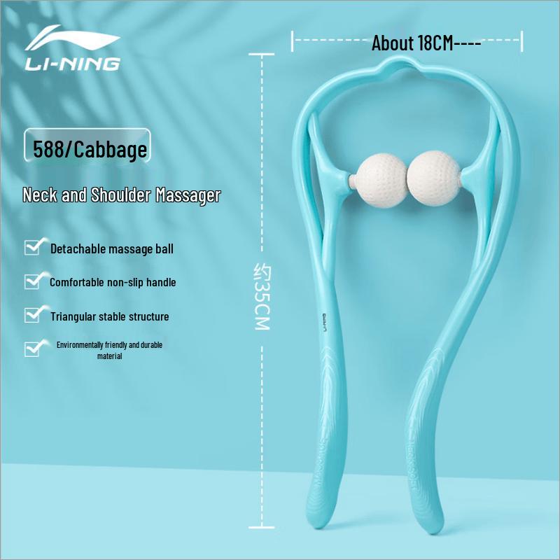 Li-Ning Multifunction Neck & Shoulder Massage Roller