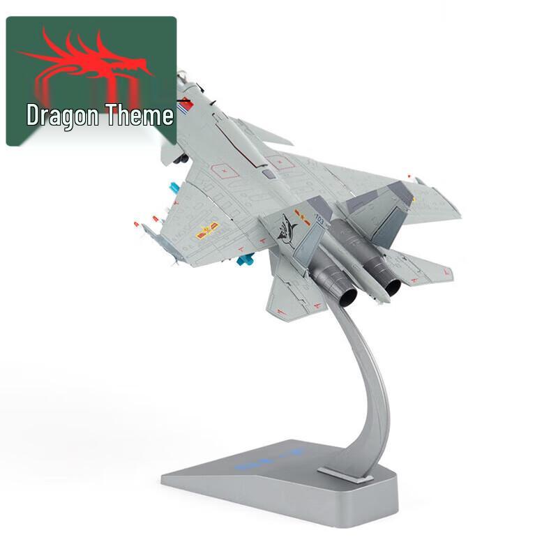 

Longchan Alloy Aircraft Model Collection