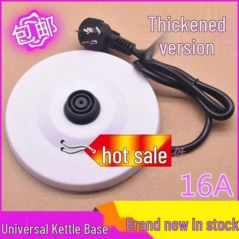 Uniwersalna podstawa do czajnika elektrycznego o dużej mocy firmy Wanlida