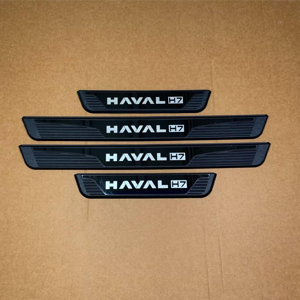 For Haval H7 2025 Car Threshold Trim Auto Door Sill Pedal Cover Scuff Plate Guards Interior Protector Accessories Stickers