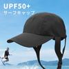 [LEZOOY] Surf Cap UV Protection Hat Wide Brim Sunshade UPF50+