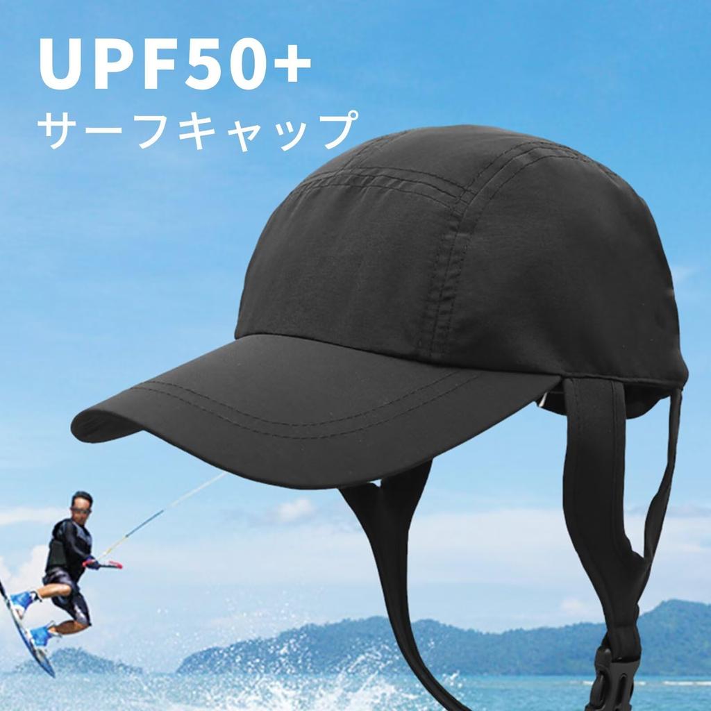 [LEZOOY] Surf Cap UV Protection Hat Wide Brim Sunshade UPF50+