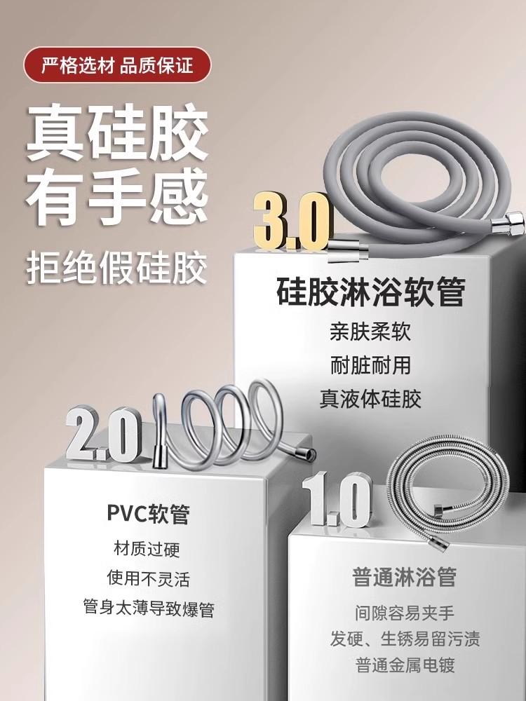 1.5/2/3m Soft Silicone 360° Rotation Shower Head Hose Flexible Anti Winding Explosion-proof Bathroom Faucet Hose Extension Pipe