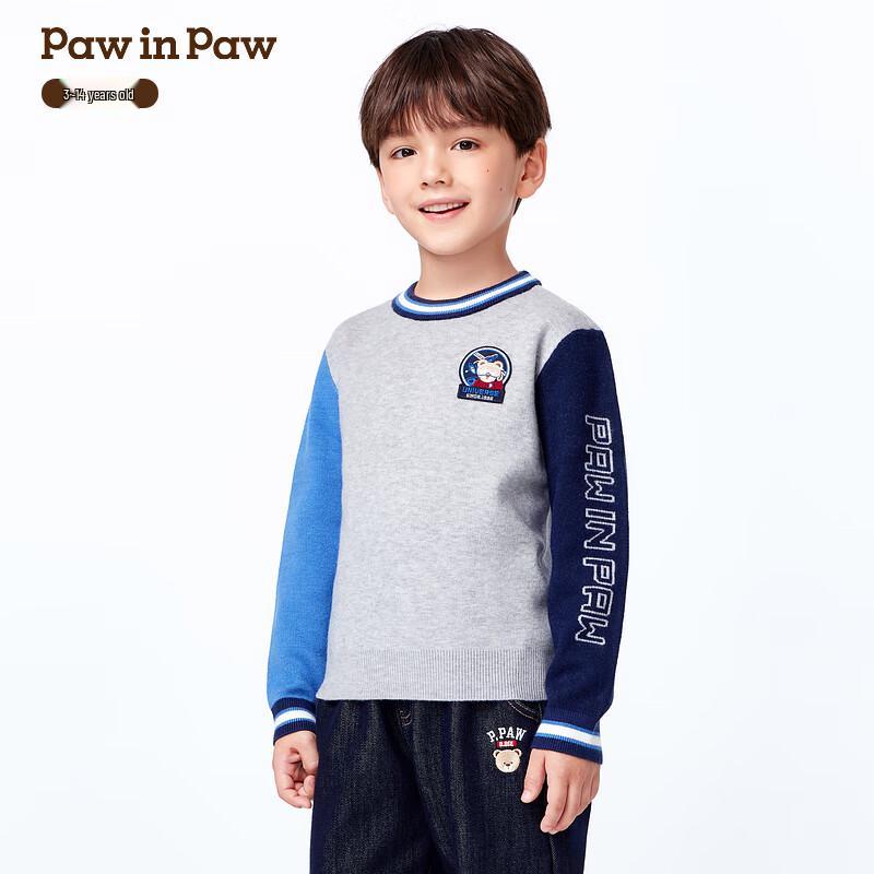 PawinPaw Boys' Cartoon Bear Winter Sweater