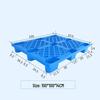 Heavy-Duty Plastic Grid Pallet (1000x1000x140mm)