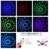 LETOUR Mirror Ball LED Four-leaf Leaf [2-in-1 Stage Light + Ceiling Light] RGB Disco Light, Magic Ball, Multi-Color Changing, Bar Light, Remote Contro