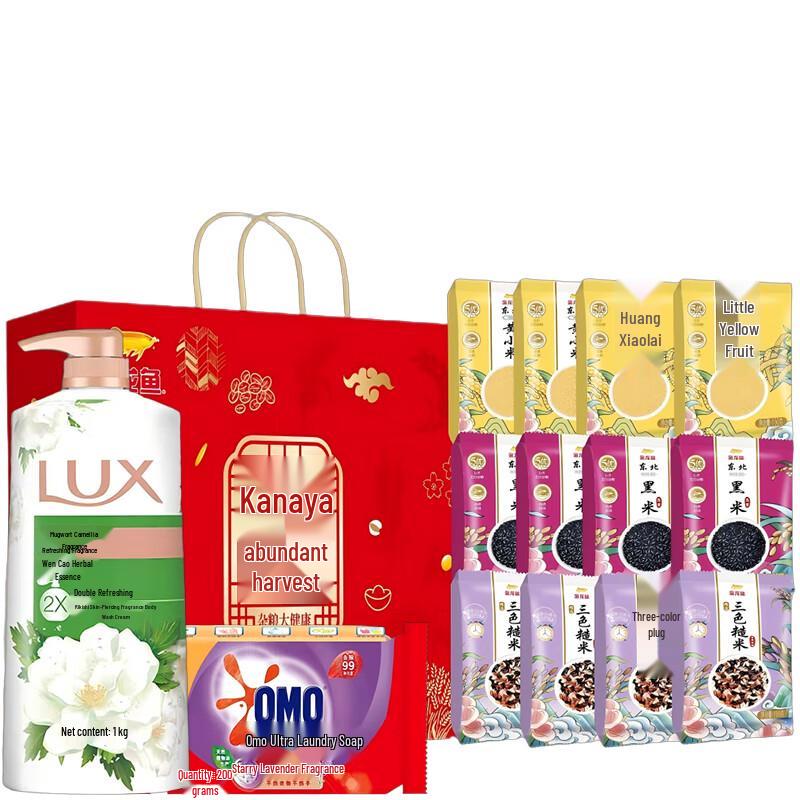 Omo Laundry Soap, Herbal Shower Gel & Healthy Grains Bundle
