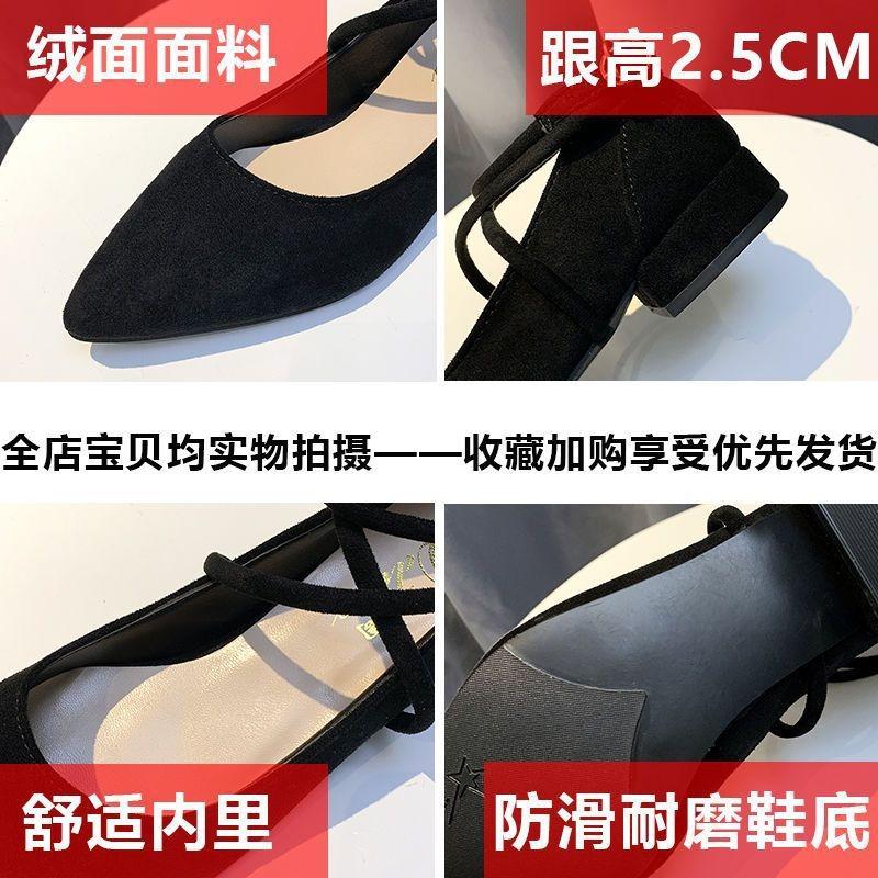 Black pointed single shoes women's spring new versatile straps light mouth low heel gentle evening shoes