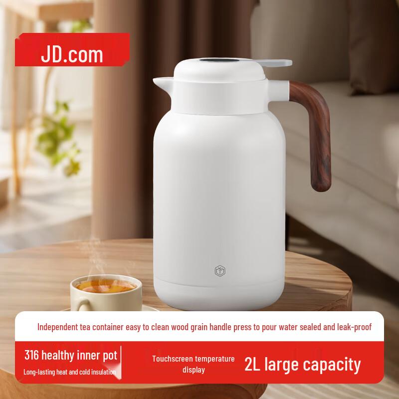 Jingdong Home 2L Temperature Display Insulated Stewing Teapot