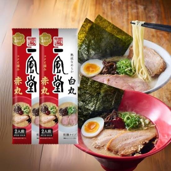 Comparison Classic Spicy IPPUDO Hakata Silken Tonkotsu Ramen Shiro Maru Aka (2 Servings Dried Noodle Type) 2 Sets. Enjoy IPPUDOs Easily Home. Soup