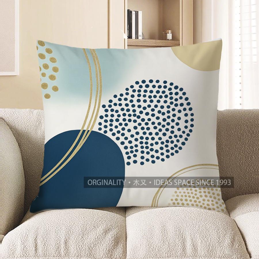 Home Decor Modern Geometric Dots & Circles Pillow Cover Pattern Cushion Cover Suitable For Sofa Bedroom Car Pillow Cover