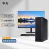 Huawei Qingyun W515y Desktop Workstation (CN Version)