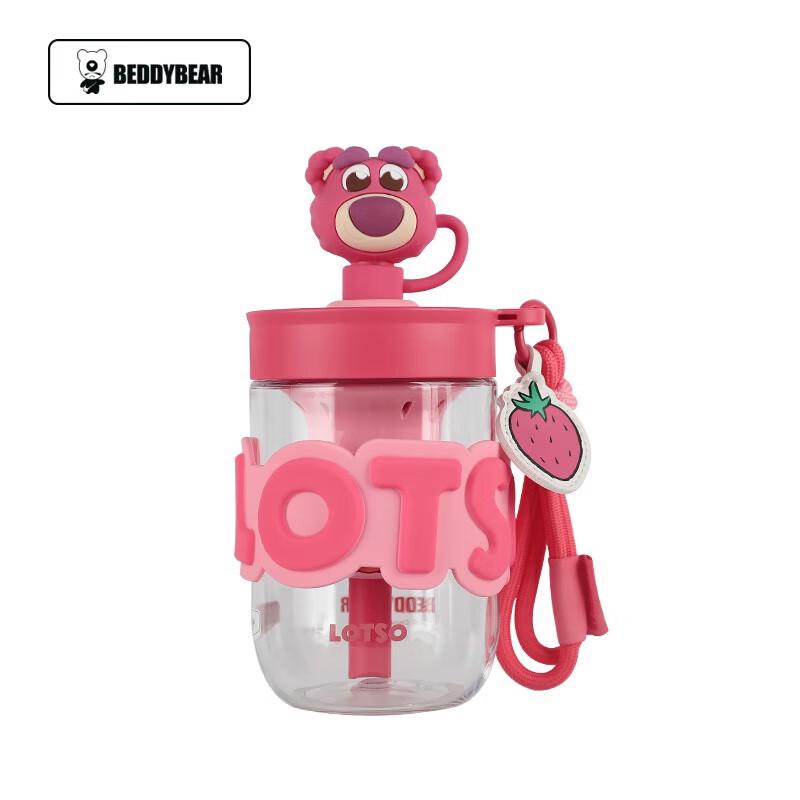 BEDDYBEAR Children s Portable Water Bottle