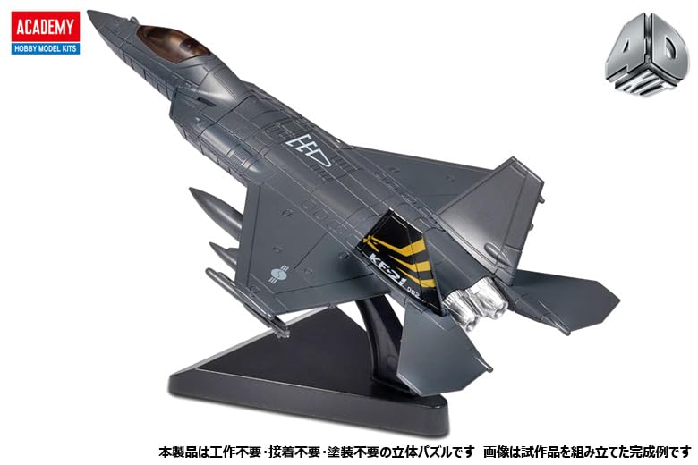 Academy 4D KIT KF-21 Borame Pre-painted 3D Puzzle 15401 (Airplane)