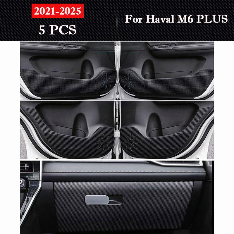 For Haval M6 / M6 Plus 2017-2026 Car Door Anti Kick Pad Glove Box Protection Sticker Interior Accessories Scratch Resistant Film