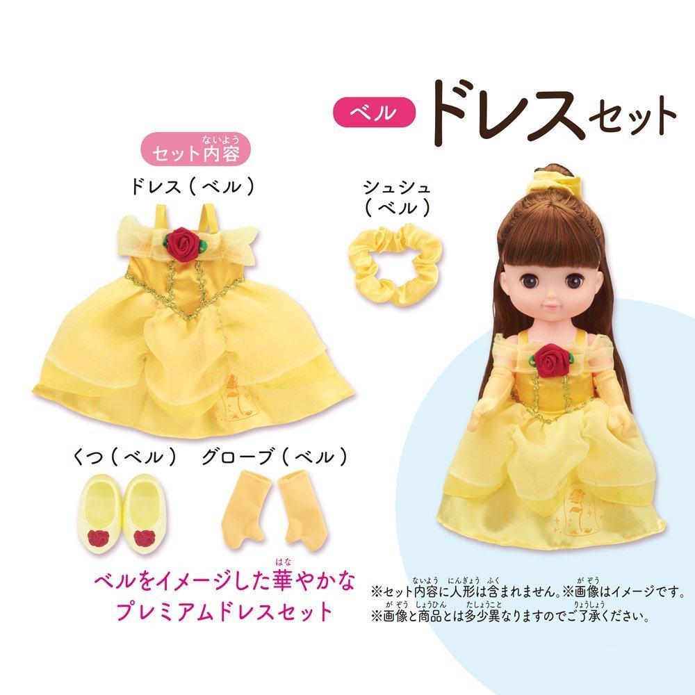 Always Gyutto Remin Solan Belle Dress Set sold & (Dolls separately)