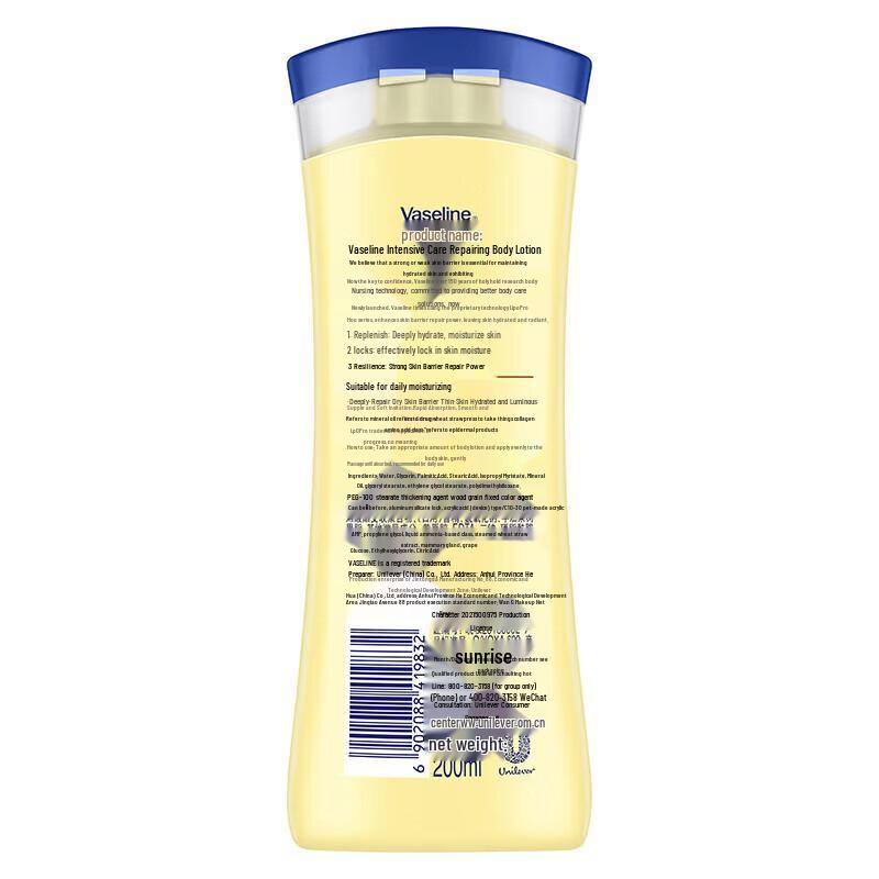 Vaseline Essential Healing Body Lotion