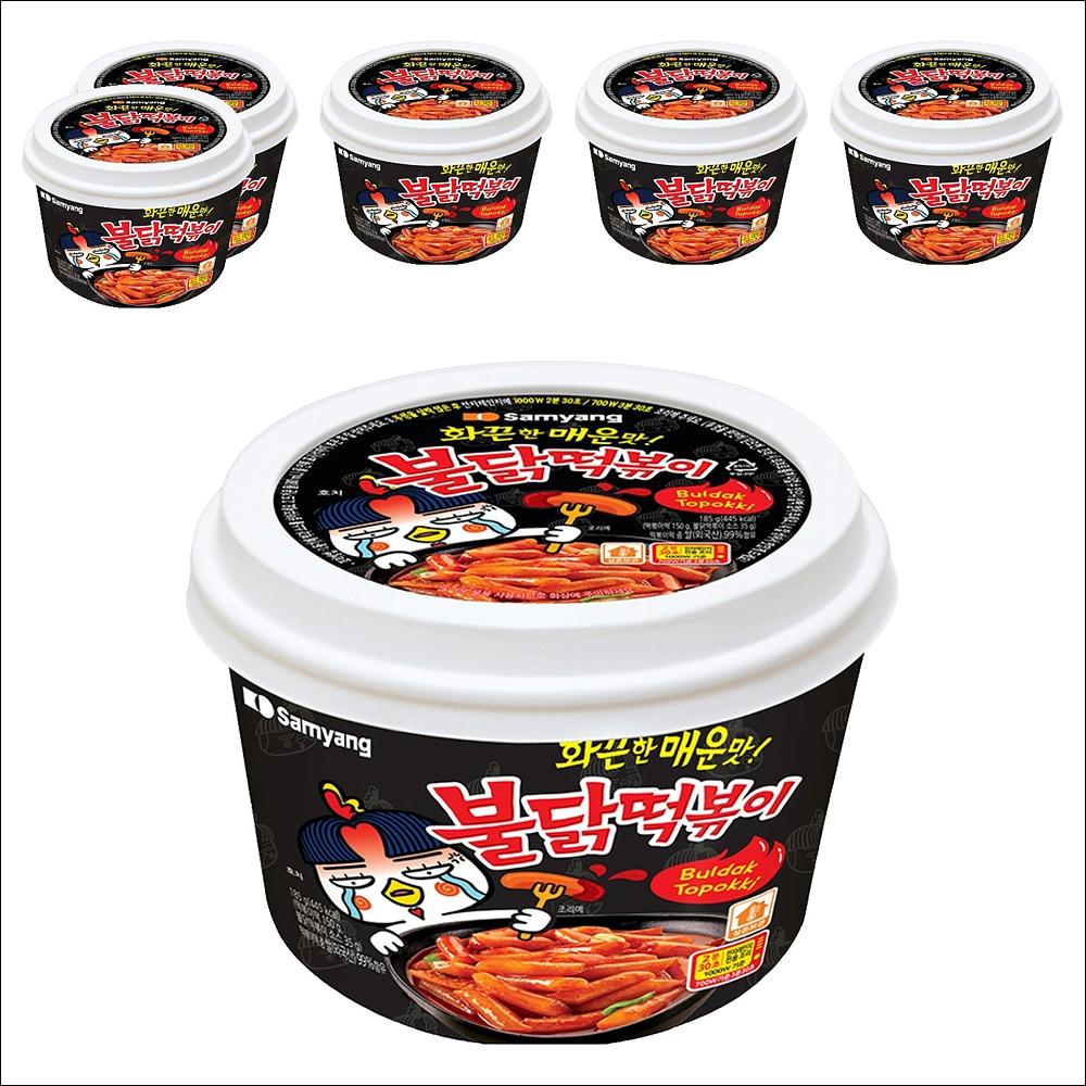 Samyang Buldak Hot Chicken Tteokbokki 185g - Instant Rice Cake K-Spicy Food