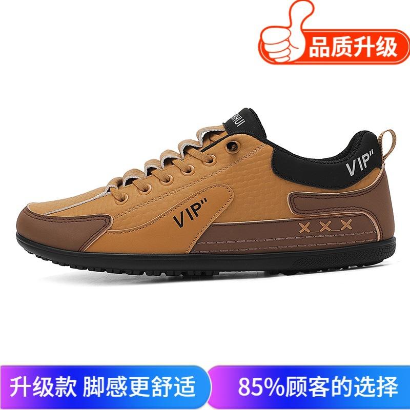 New autumn your outdoor lace-up-free soft-soled shoes Forrest Gump shoes youth sports and leisure shoes