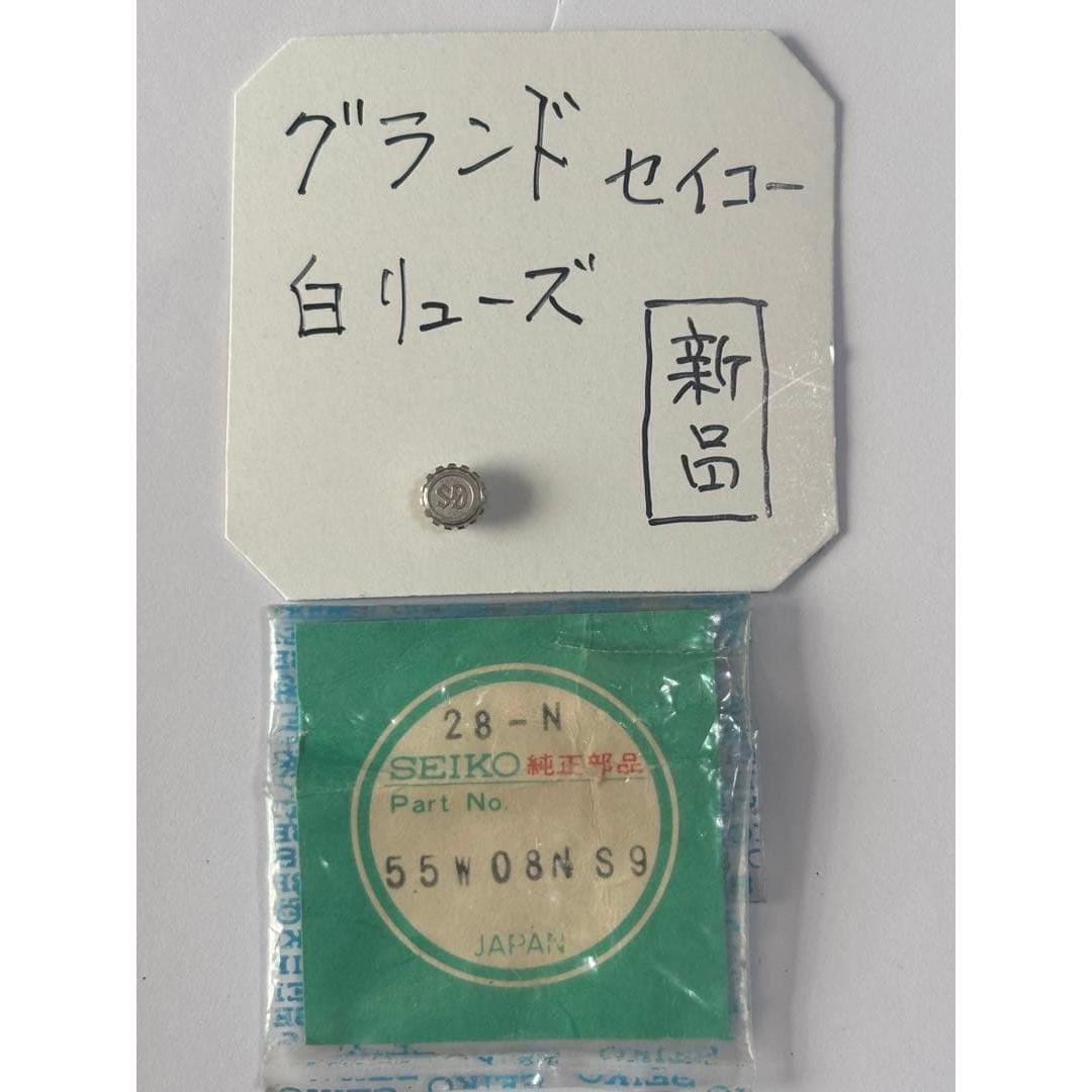 Used GS Grand Seiko Crown White Silver Unused Genuine Part