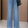 Women's Petite Wide-Leg Cropped Jeans - Summer 2026 High-Waisted Elastic Casual Pants